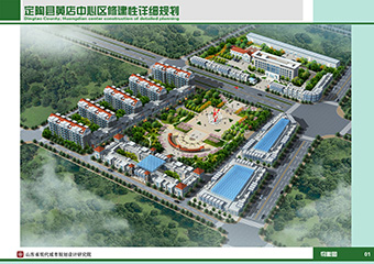 01鳥(niǎo)瞰圖.jpg