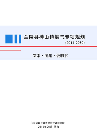 燃?xì)夥饷娣獾?jpg