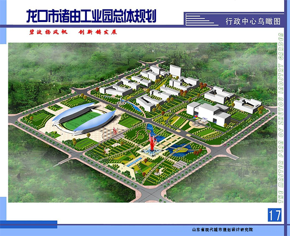 中心廣場.jpg
